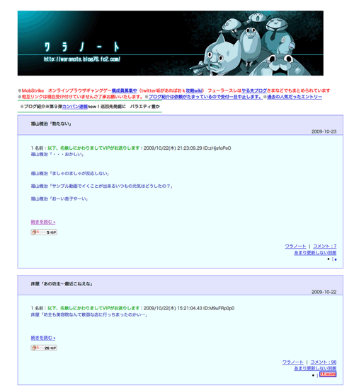 ワラノート clean up(1column)