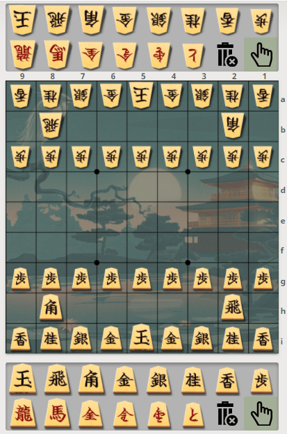 Lishogi - Portella with Red Promoted Pieces