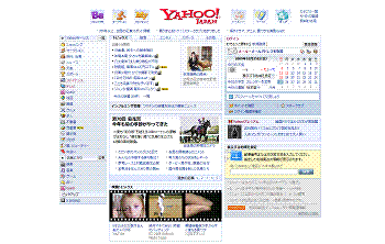 Yahoo Japan Top - Simple