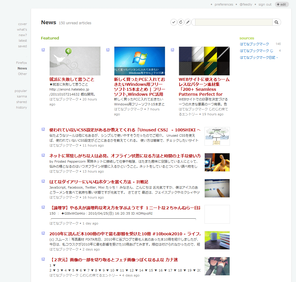 feedly left navigation - optimized for 1024px