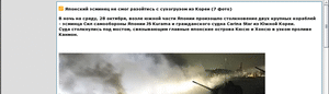 fishki.net comment.php cleaner