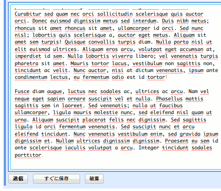 Gmail Fixed-width Font