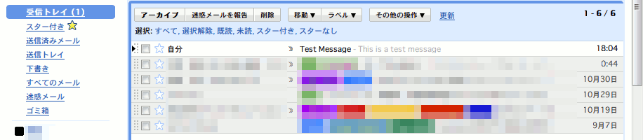 Gmail Subject No-bold