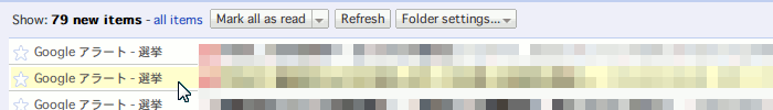 GReader Highlight Row