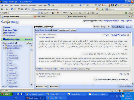 Persian Google Reader-Default