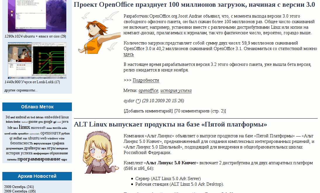 LOR White2 Anime Theme