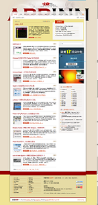 Appinn Sidebar on right