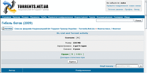 torrents.net.ua cleaner