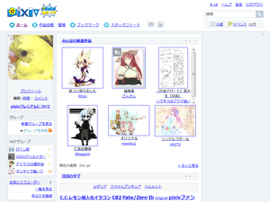 pixiv（広告・ランキングなど非表示）