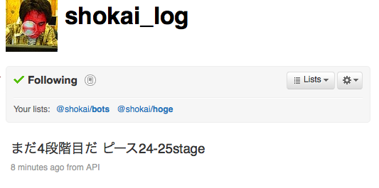 twitter fix latest-status font
