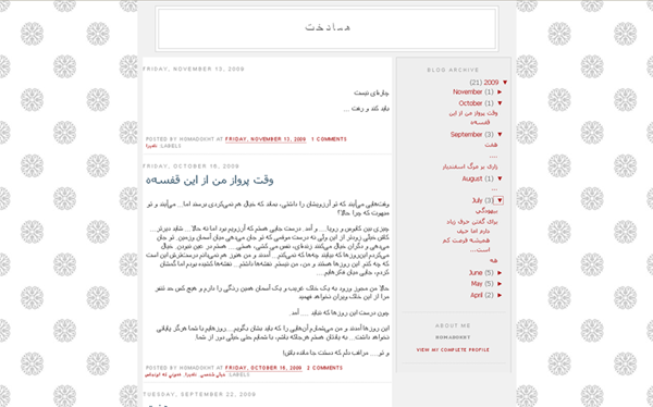 قالب زیبا برای homadokht.blogspot.com همادخت