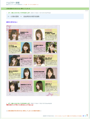 ハムスター速報 clean up(1column)