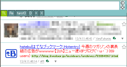 twicli - twhirl(default)
