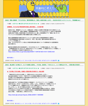 常識的に考えた clean up(1column)