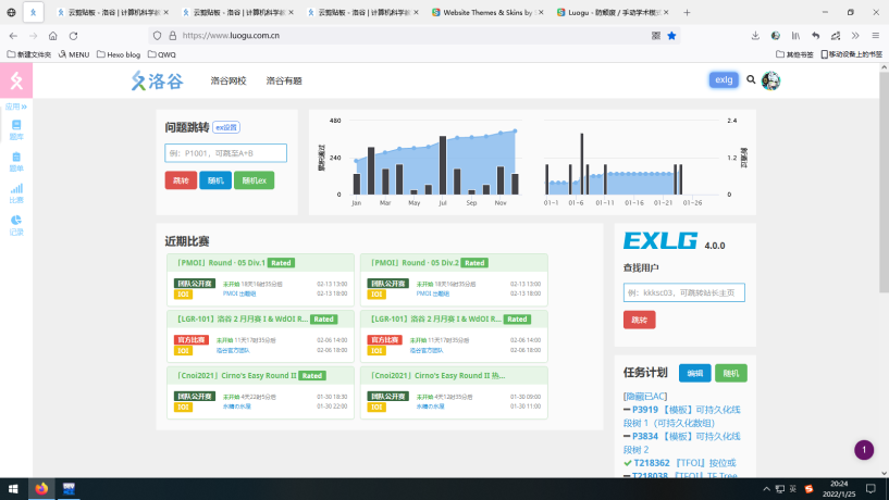 Luogu - 防颓废 / 手动学术模式 - exlg 版