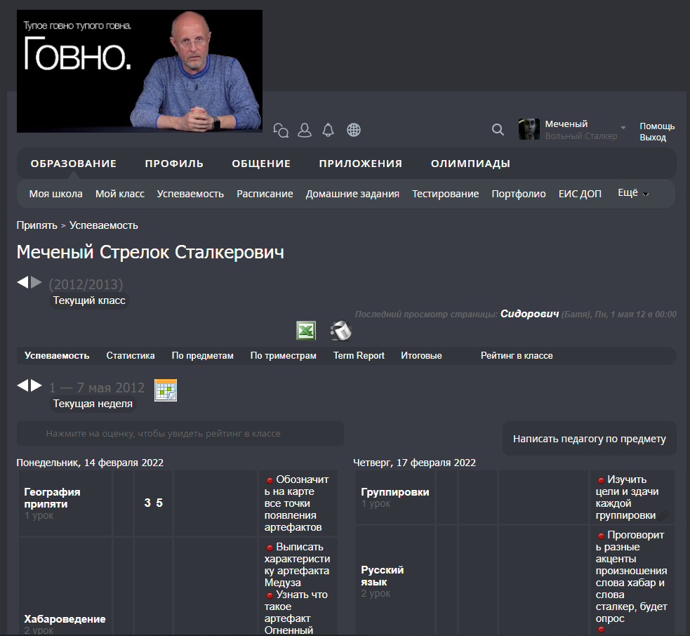 ШП тёмная тема в цветах Discord