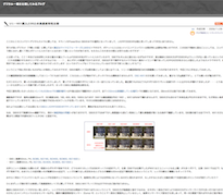 ContentsOnly: デジタル一眼を比較してみるブログ