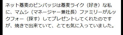 remove emoticon - ルー大柴ブログ