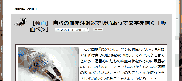 only 1 article - karapaia.livedoor.biz