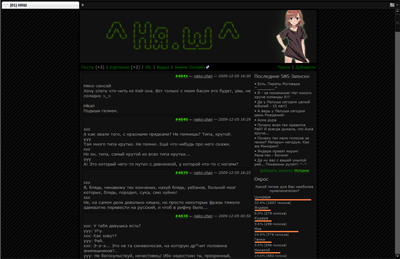 nya.sh -- Dark Theme