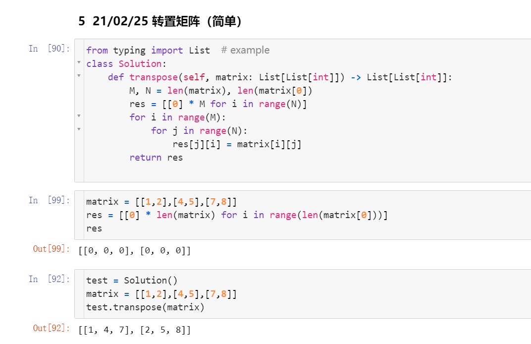 Legloran's Jupyter Font