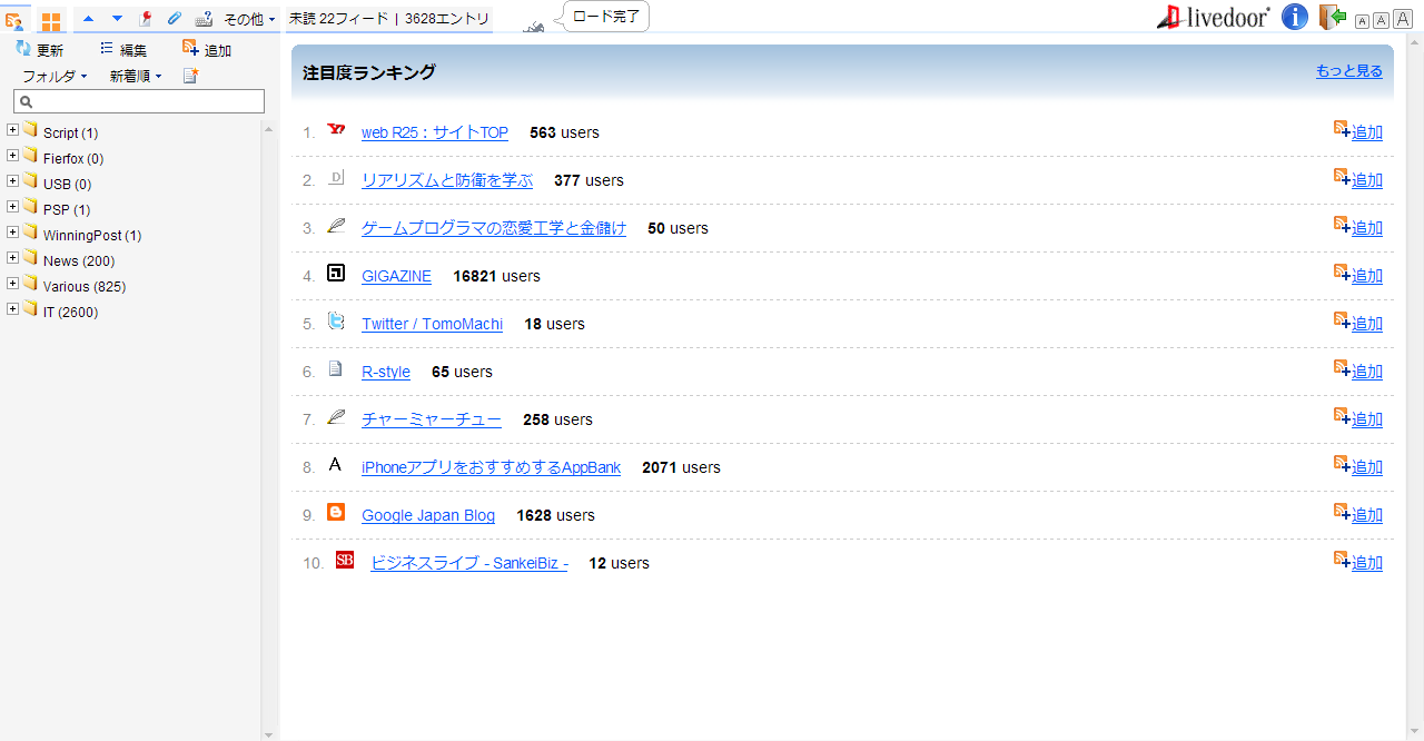 Apprentice [LDR Customized CSS Skin]