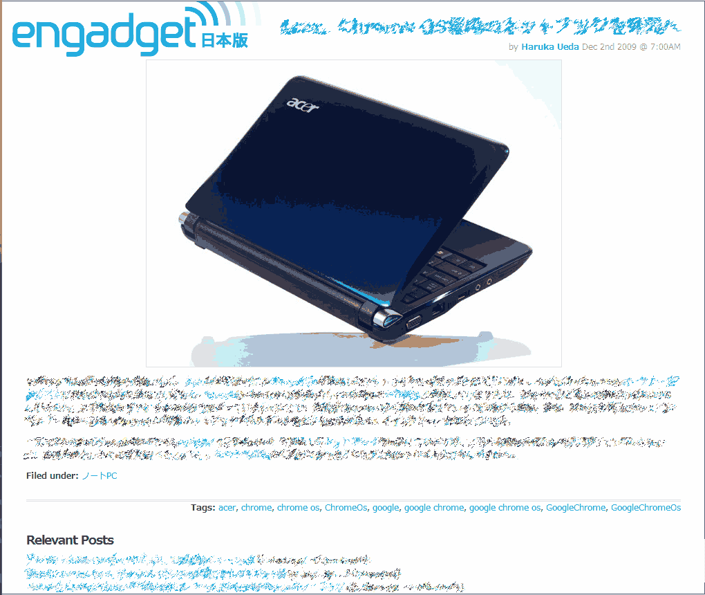 only 1 article - japanese.engadget.com