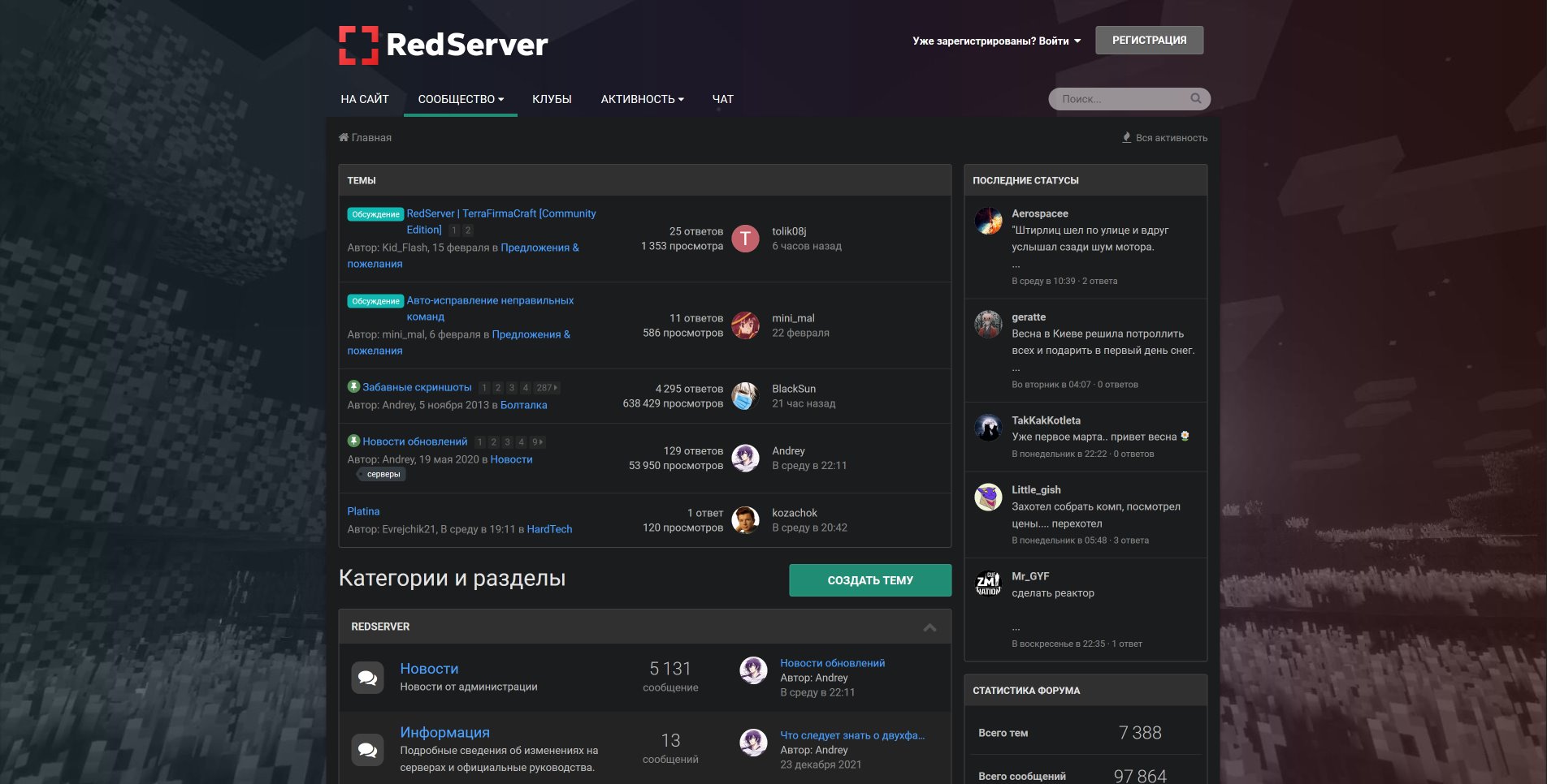 RedServer Dark