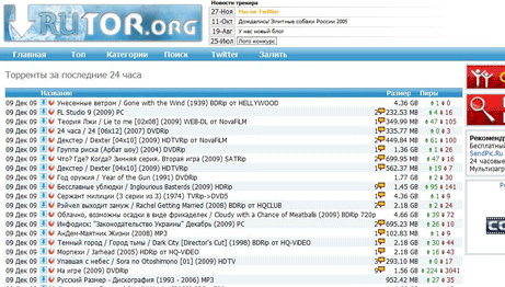 rutor.org old style