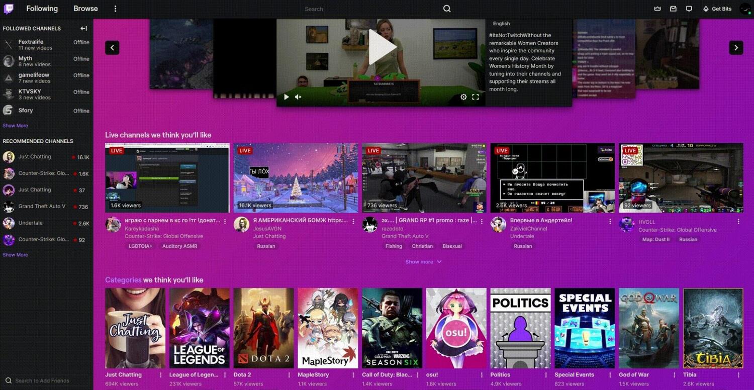 Gradient twitch