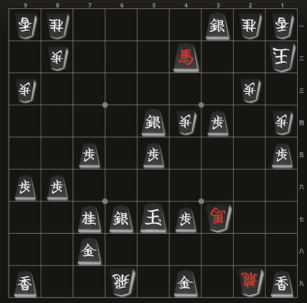 Lishogi - Portella Black with Red Promotions