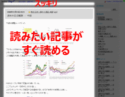 おかねのこねた - Remove Header & Table of Content