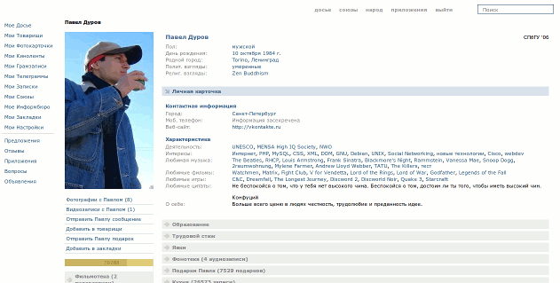 Vkontakte widescreen 1280x