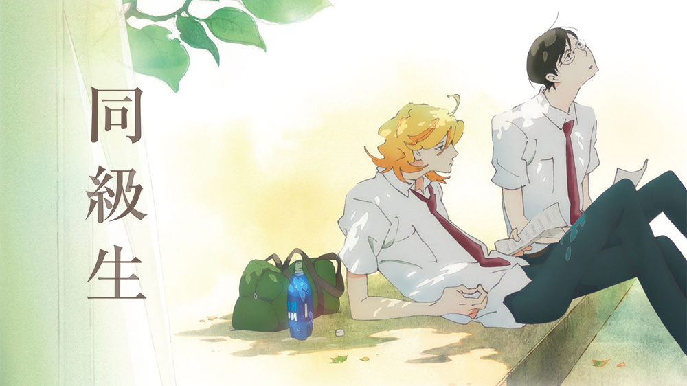 doukyuusei : classmates  roblox background 2