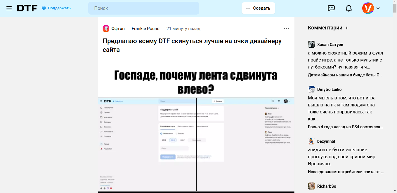 DTF Screen Centered