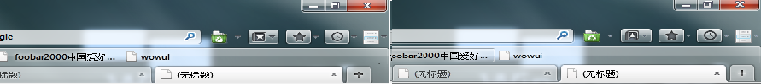 Strata40 - fix tab minor issue