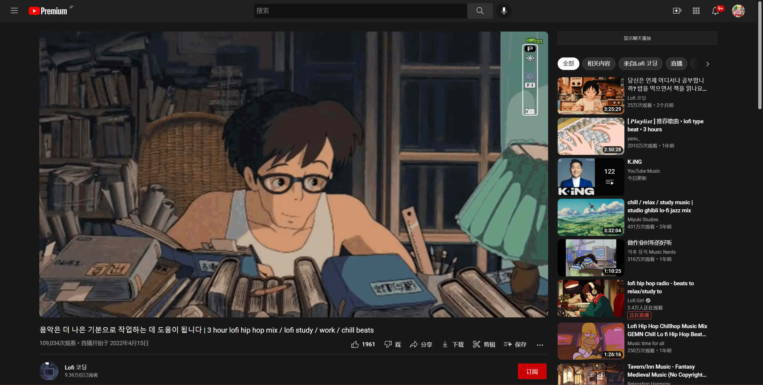 rounded corner for youtube