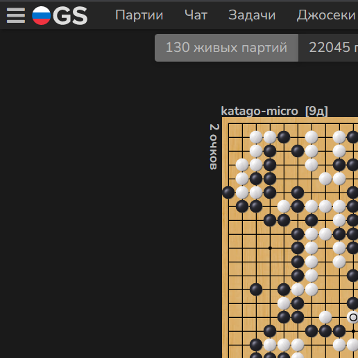 OGS russian logo