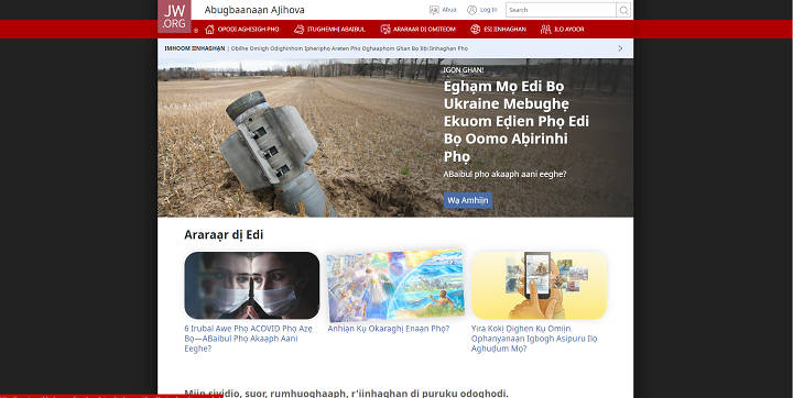 JW.org dynamic theme