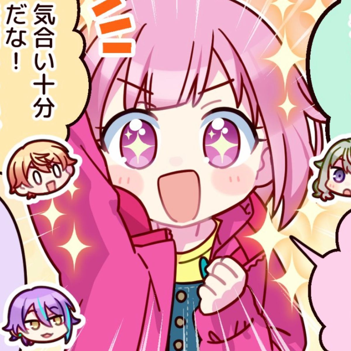 Emu Emu Emu Emu I adore