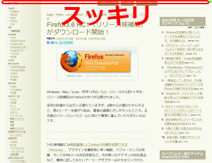 gizmodo + lifehacker - Remove Header