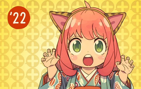 Spy x family roblox wallpaper!