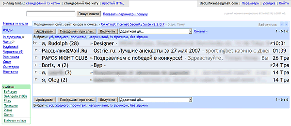 @ GMAIL.COM — For Big Screens Simply and Clear