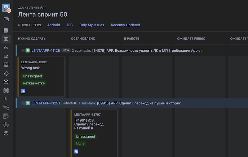 Jira Dark Theme v1.1