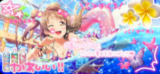 Summer Gyaru Anime - Roblox background