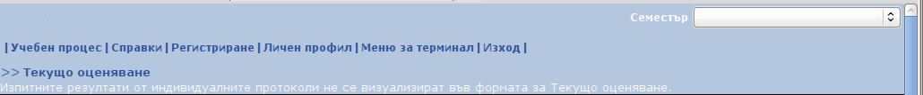 student.nbu.bg styles fix.