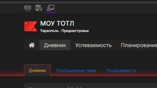 eljur modern dark theme v0.6