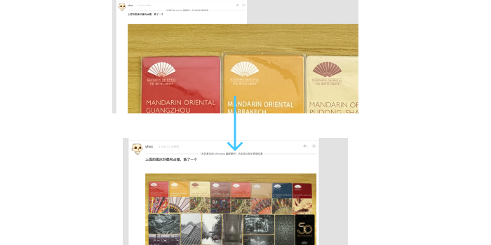 v2ex plus image size