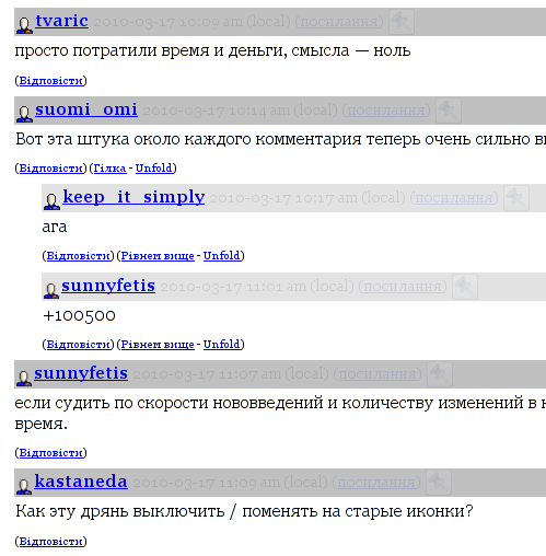 Livejournal: simpler comment titles.