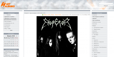 getalbums.ru - no ads